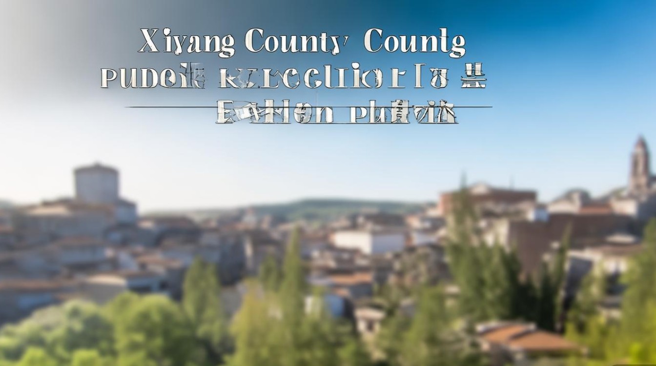 昔阳县公开招聘校长,有何具体要求? 昔阳县公开招聘校长,有何具体要求?