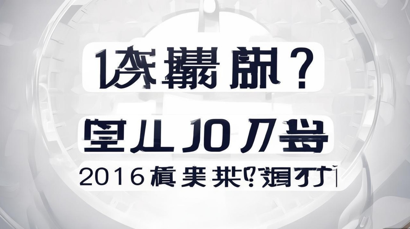 2016肃宁公开招聘何时开始报名？