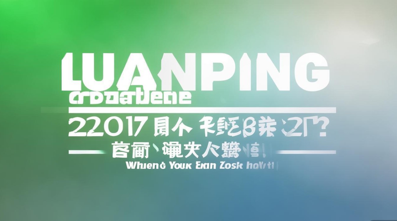 滦平2017招聘,何时报名?考什么内容? 滦平2017招聘,何时报名?考什么内容?