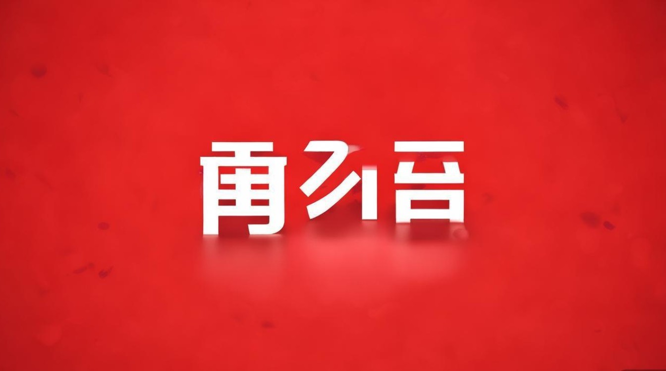 红花岗区招聘面试何时进行? 红花岗区招聘面试何时进行?