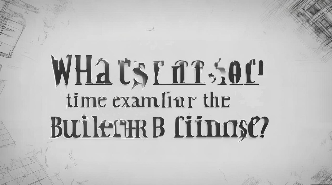 建造师B证考试时间是什么时候? 建造师B证考试时间是什么时候?