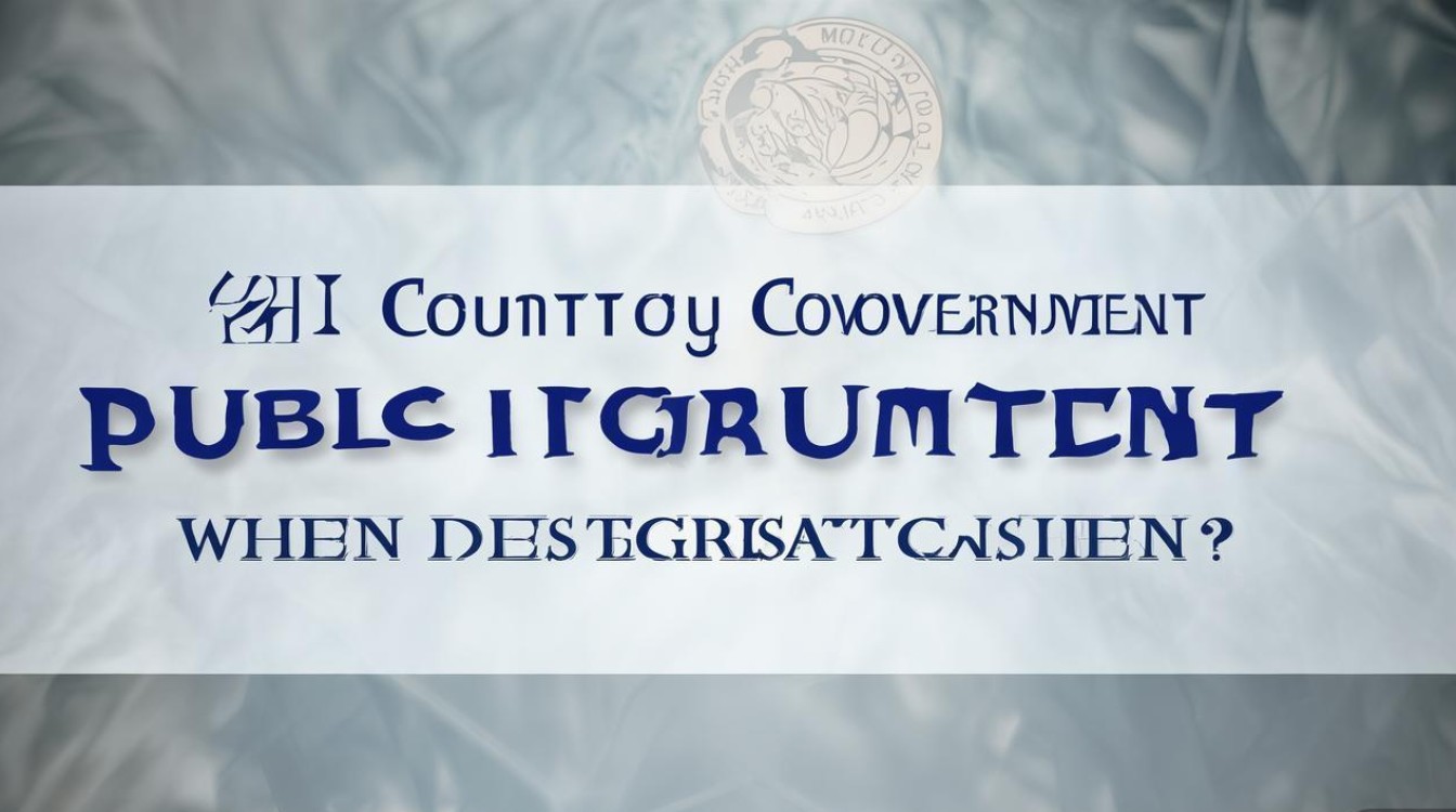 芦溪县政府公开招聘,何时开始报名? 芦溪县政府公开招聘,何时开始报名?