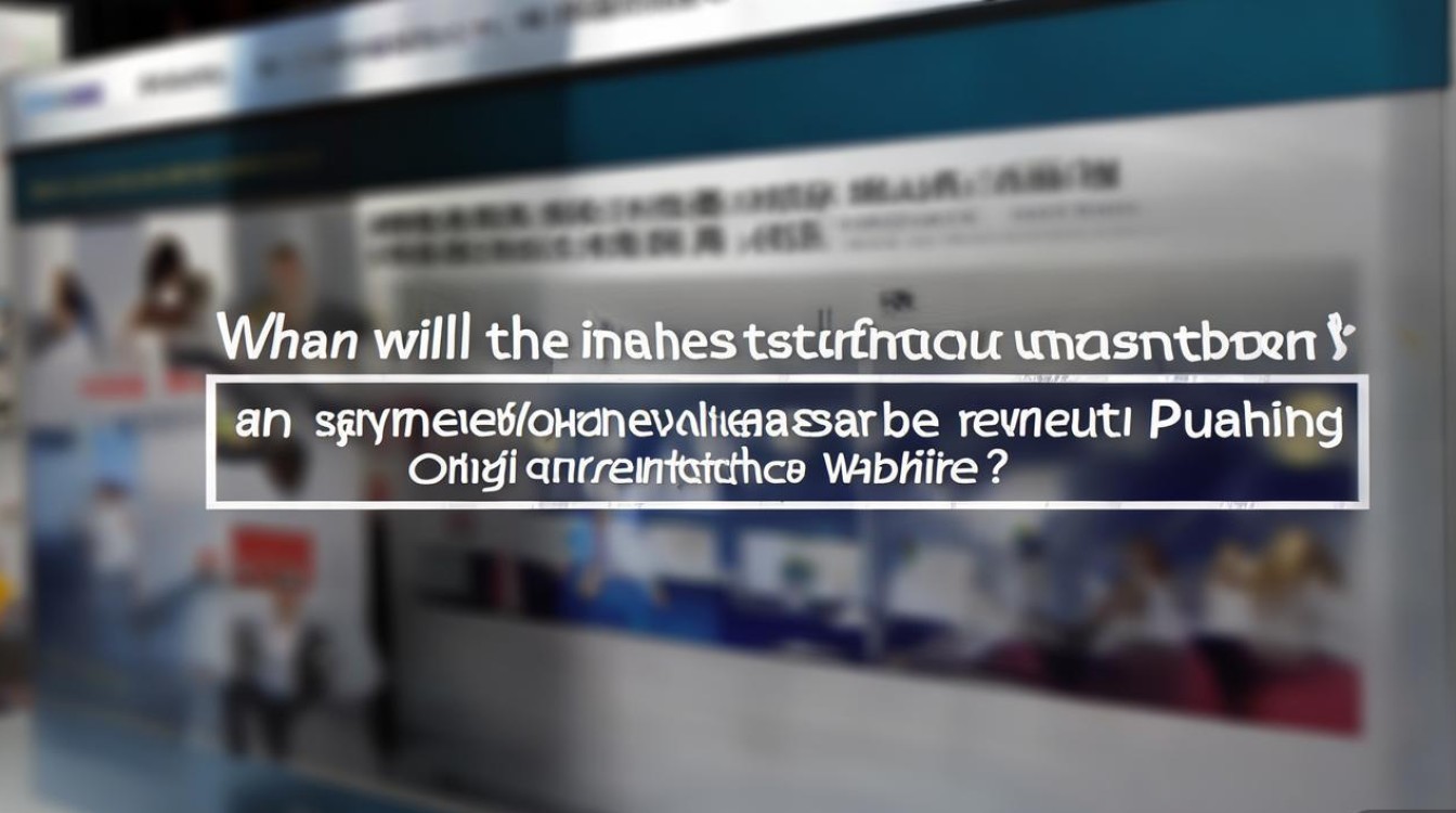 阜阳政府公开招聘网何时发布最新公告？