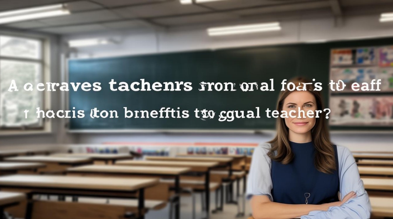 储备教师是正式编制吗?待遇和普通教师一样吗? 储备教师是正式编制吗?待遇和普通教师一样吗?