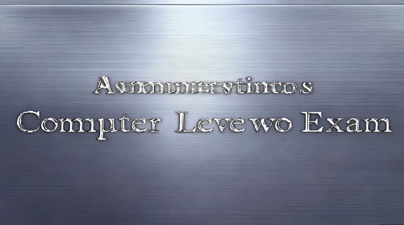 计算机二级考试时间何时公布? 计算机二级考试时间何时公布?
