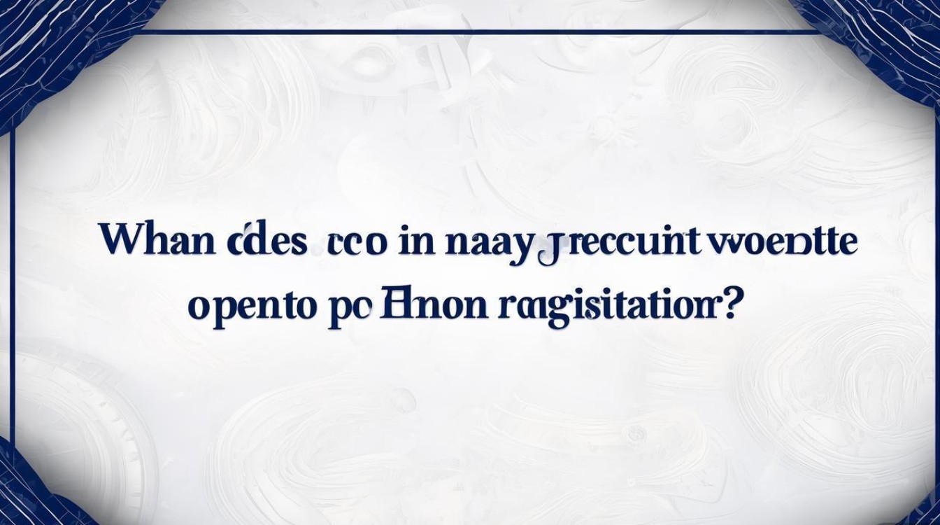 海军公开招聘网何时开放报名？