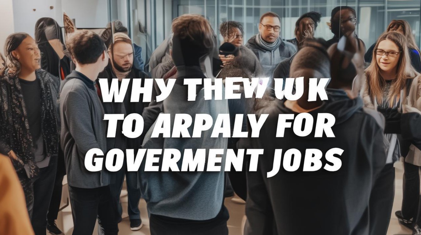 为何争相报考事业单位？