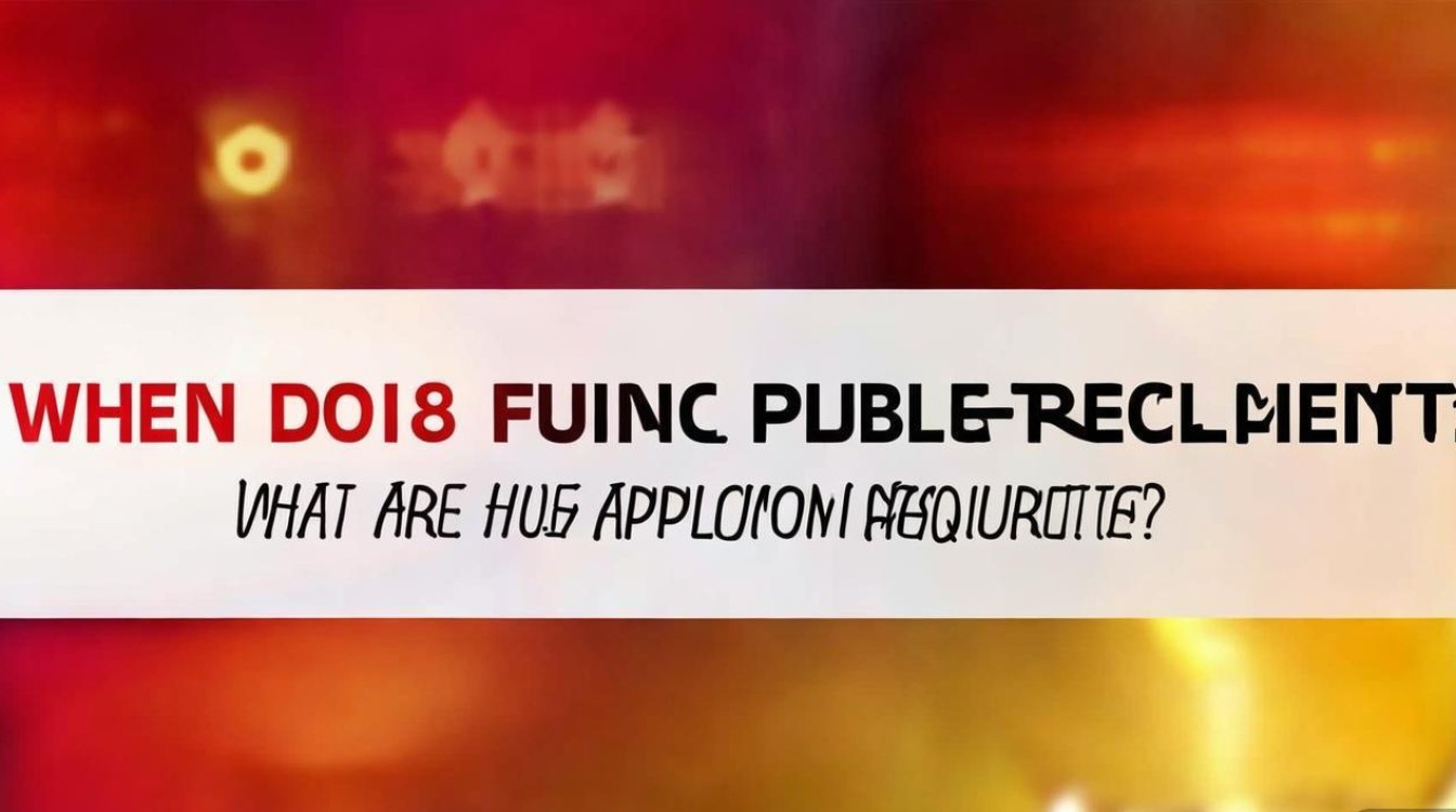 2018涪陵公开招聘何时开始?报名条件是什么? 2018涪陵公开招聘何时开始?报名条件是什么?