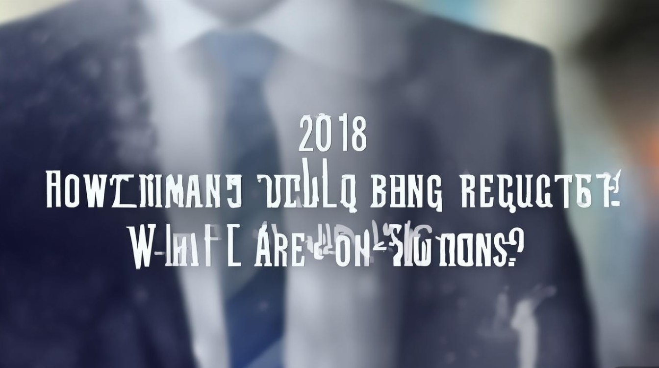 2018专项招聘,招多少人?什么条件? 2018专项招聘,招多少人?什么条件?