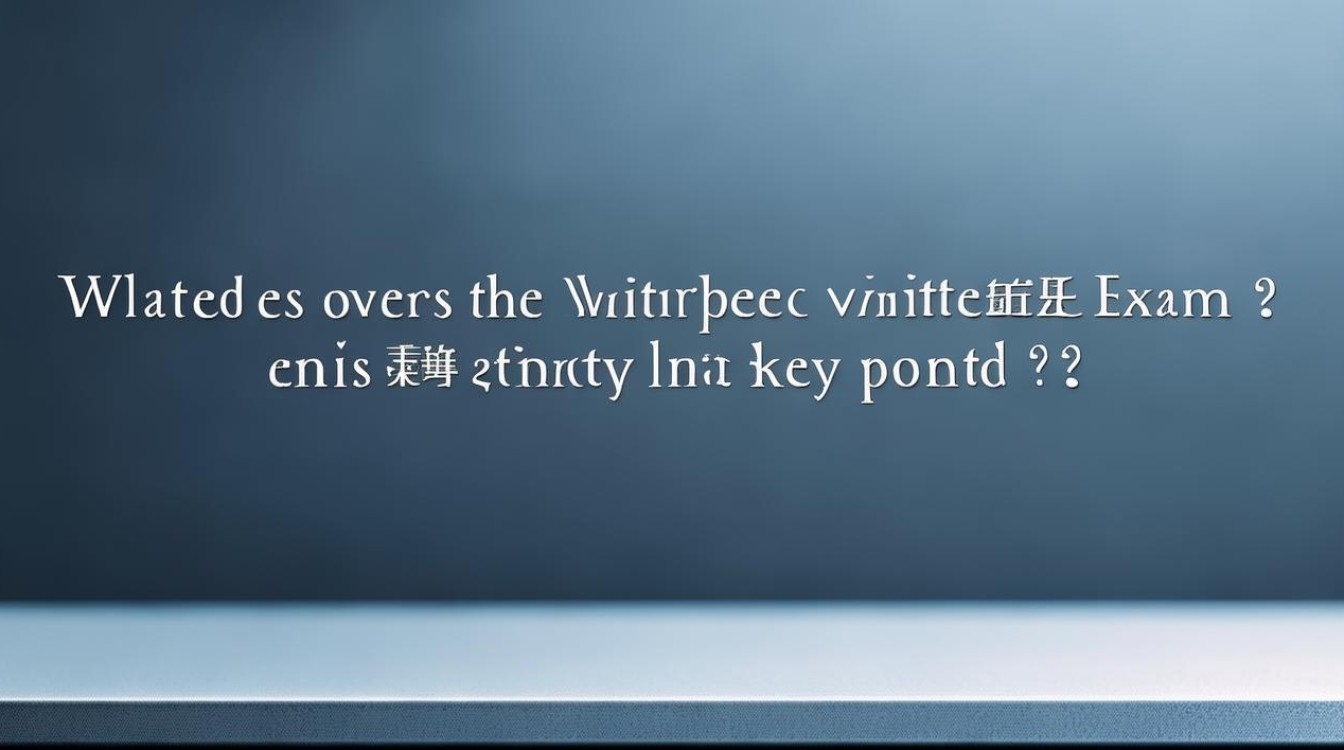中石化笔试考什么?核心考点有哪些? 中石化笔试考什么?核心考点有哪些?