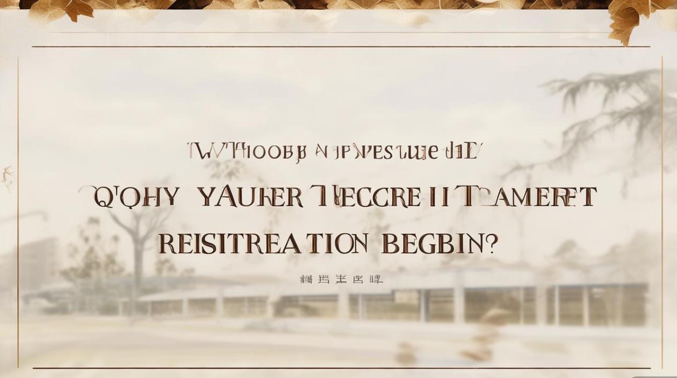 清苑教师招聘何时开始报名? 清苑教师招聘何时开始报名?