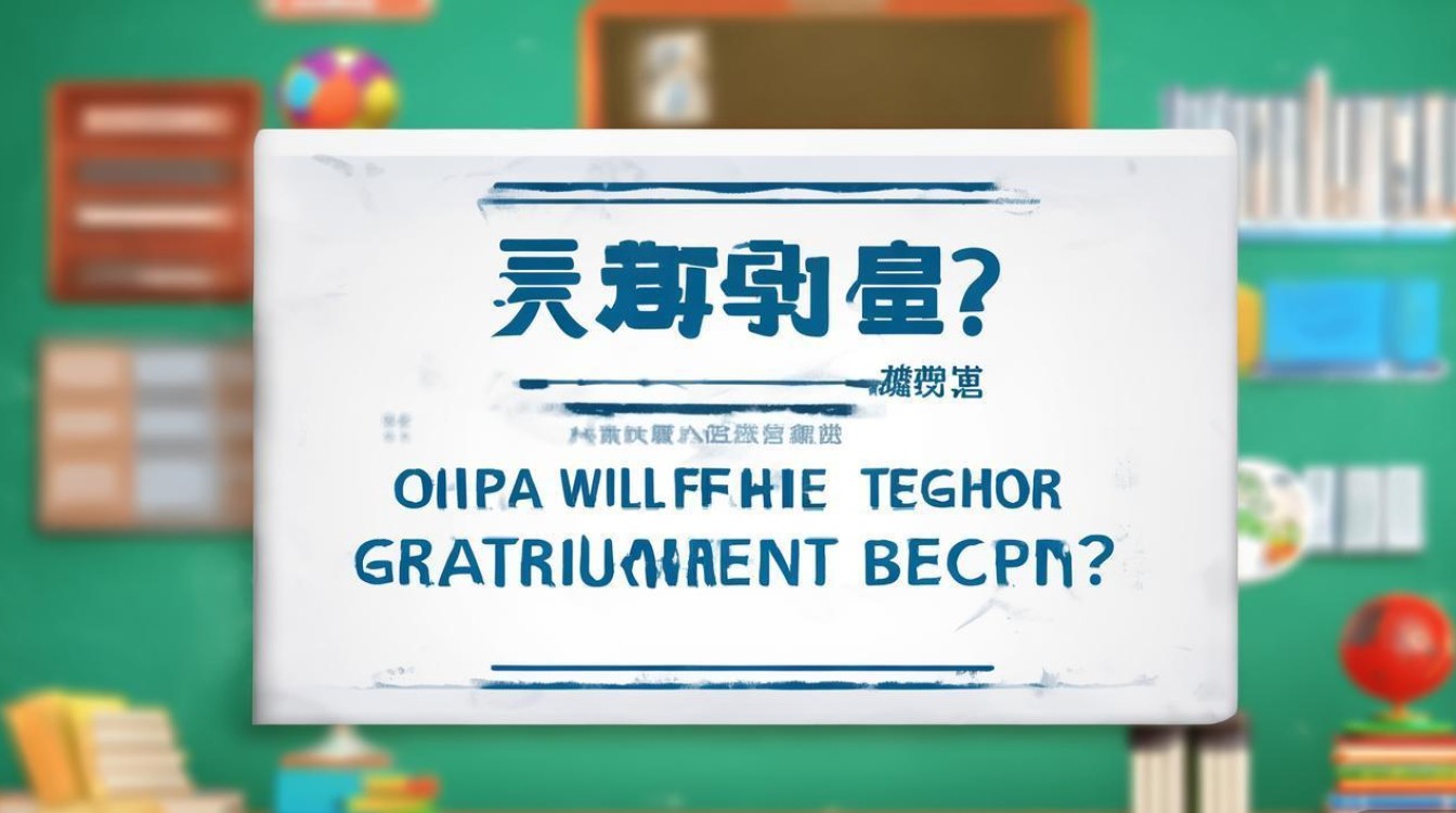 吉首教师招聘何时开始?条件有哪些? 吉首教师招聘何时开始?条件有哪些?