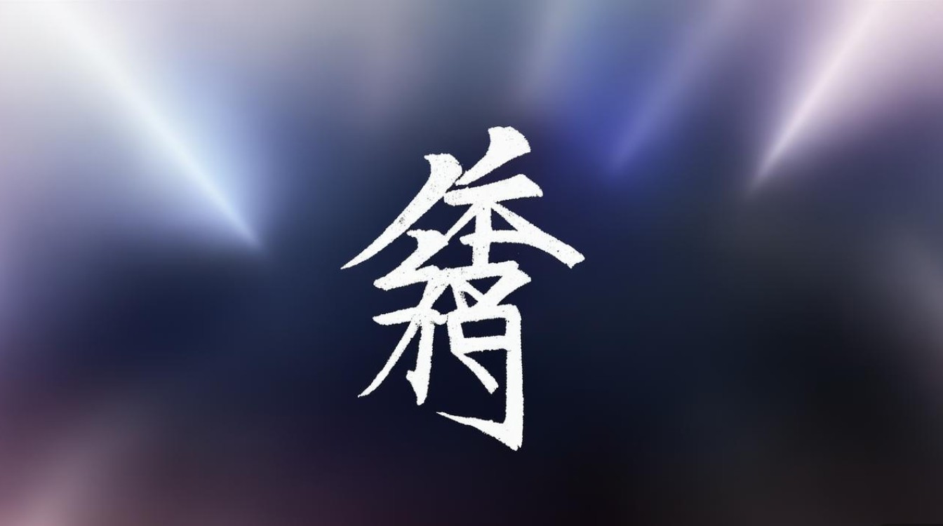 奎文二字何意? 奎文二字何意?