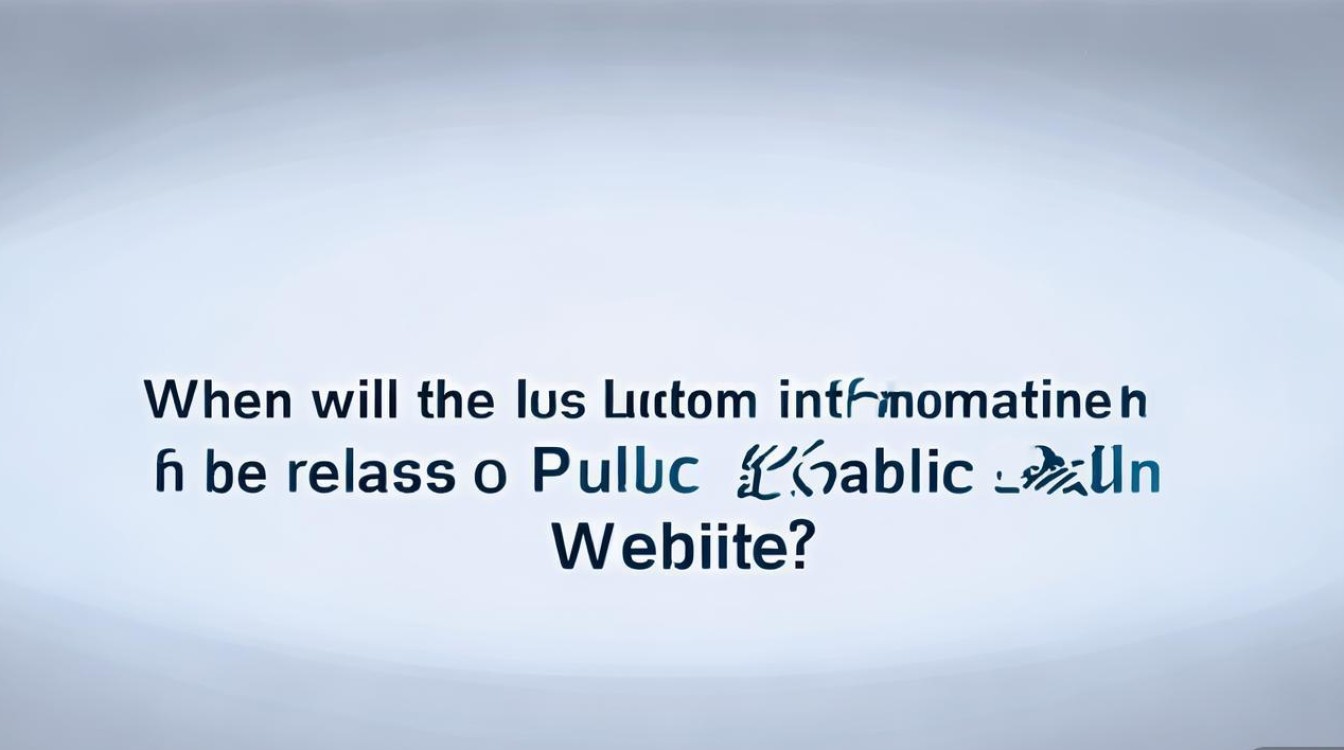 怀来公开招聘网何时发布最新信息? 怀来公开招聘网何时发布最新信息?