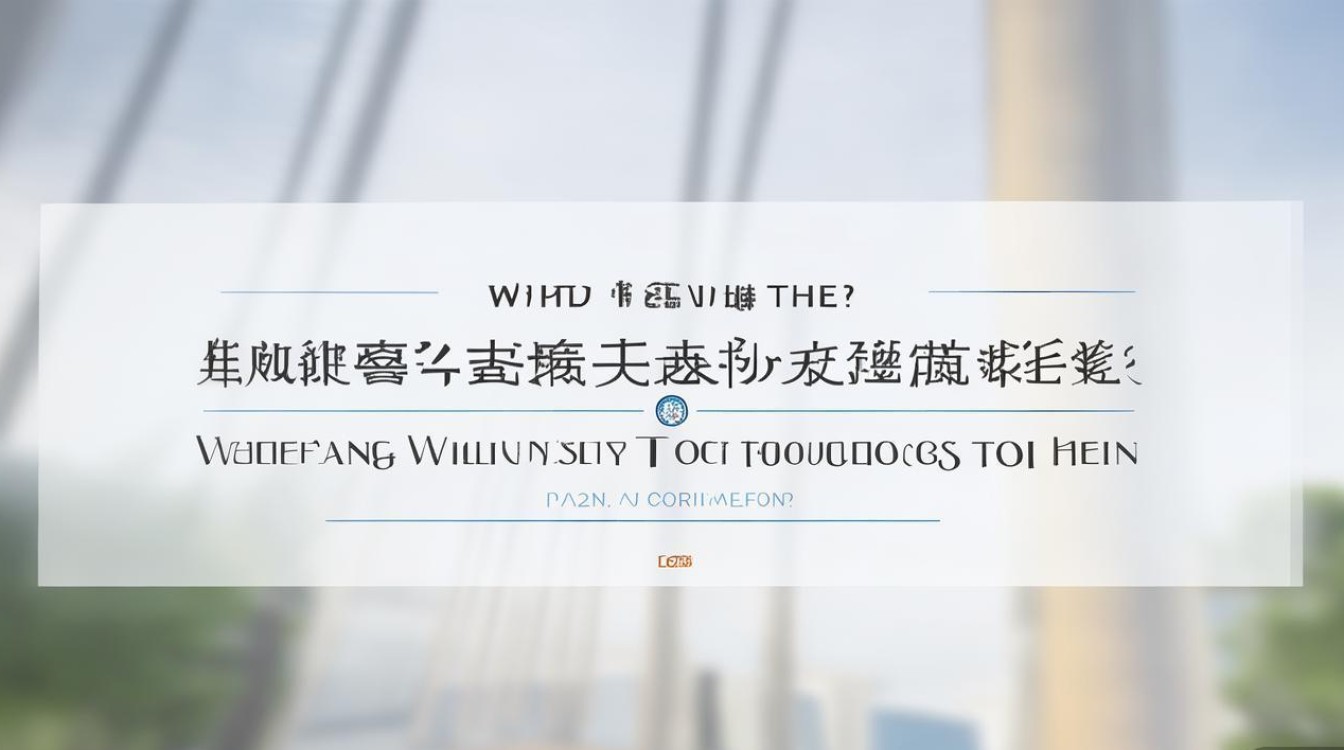 潍工2025公开招聘何时启动? 潍工2025公开招聘何时启动?