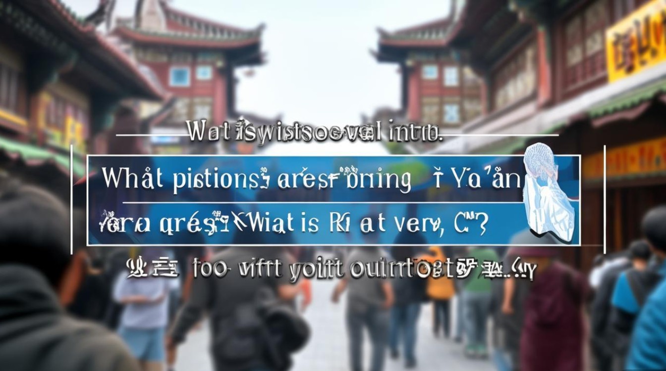 雅安雨城公开招聘啥岗位?条件如何? 雅安雨城公开招聘啥岗位?条件如何?