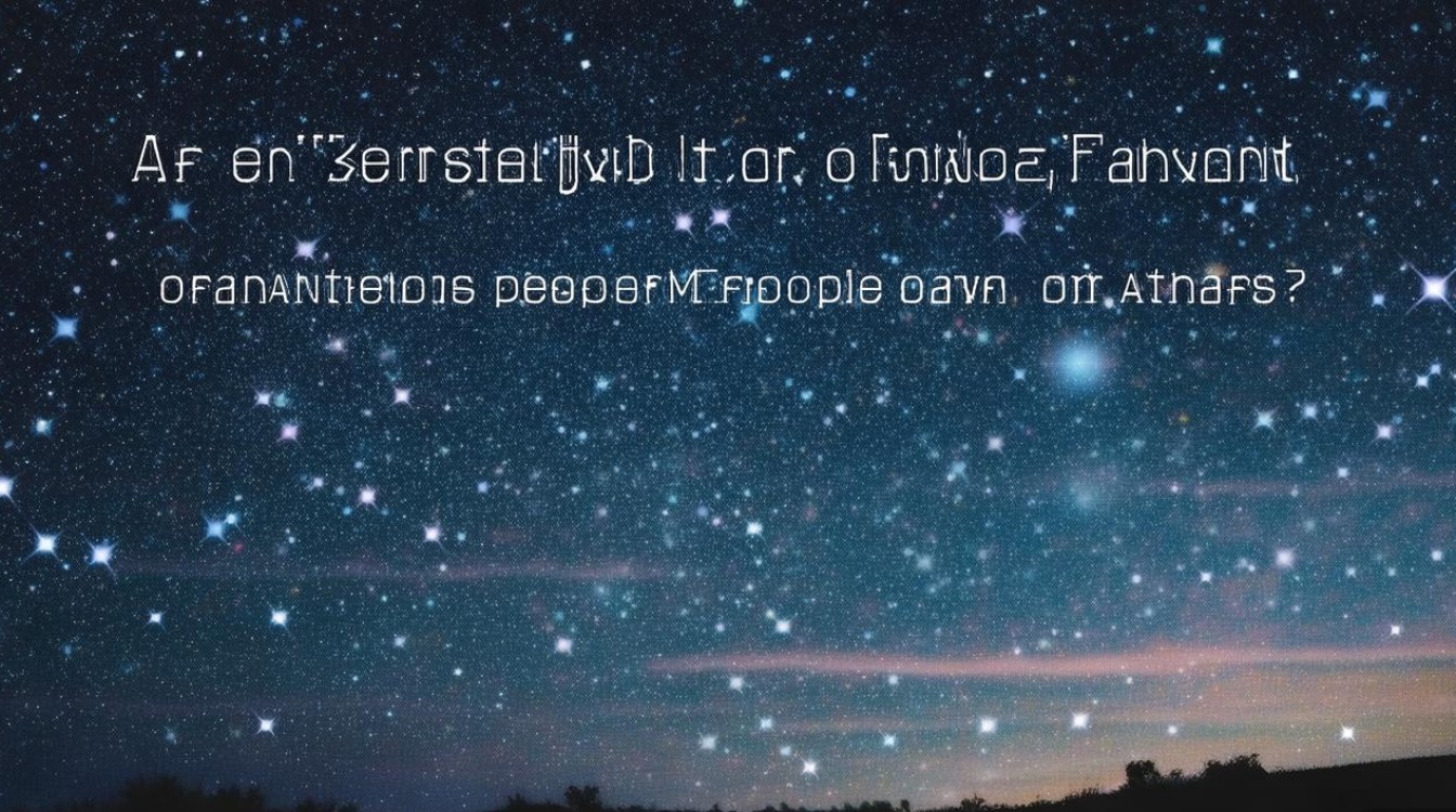 凡星是比喻平凡人如星辰,还是指某种特定事物? 凡星是比喻平凡人如星辰,还是指某种特定事物?