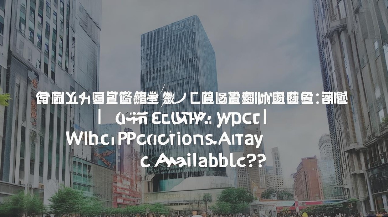 连云港公开招聘，何时报名、有何岗位？