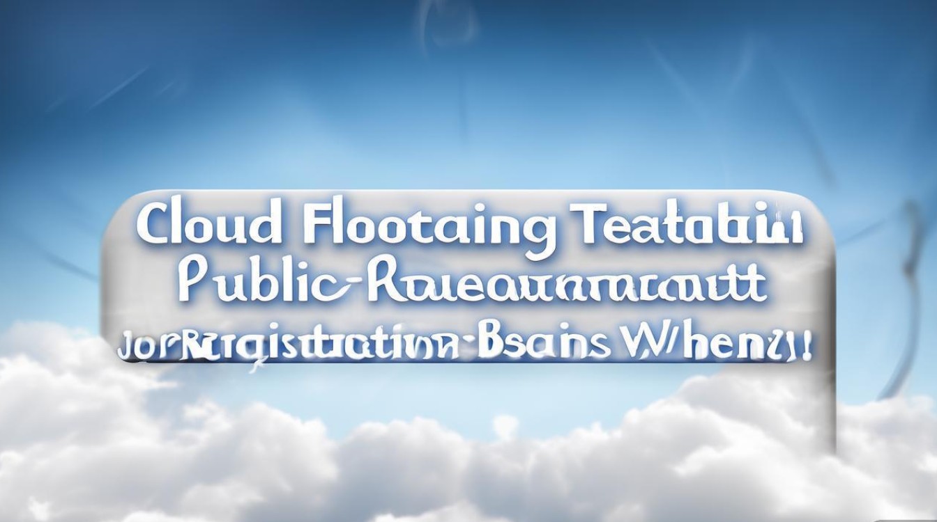 云浮教师公开招聘何时开始报名? 云浮教师公开招聘何时开始报名?