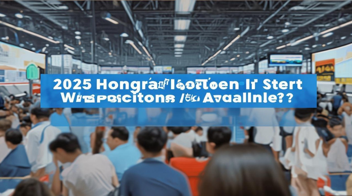 2025红安招聘何时开始?招哪些岗位? 2025红安招聘何时开始?招哪些岗位?