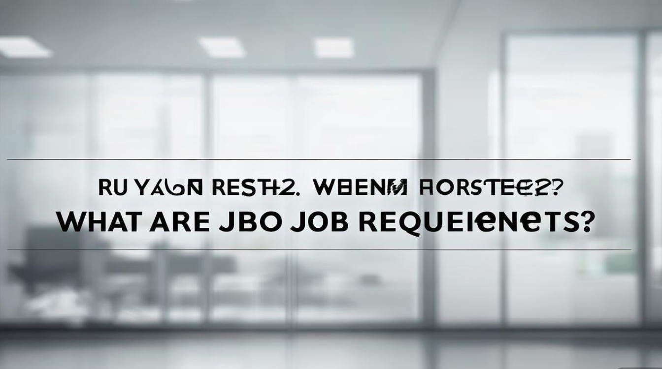 汝阳2025招聘何时报名?有何岗位要求? 汝阳2025招聘何时报名?有何岗位要求?