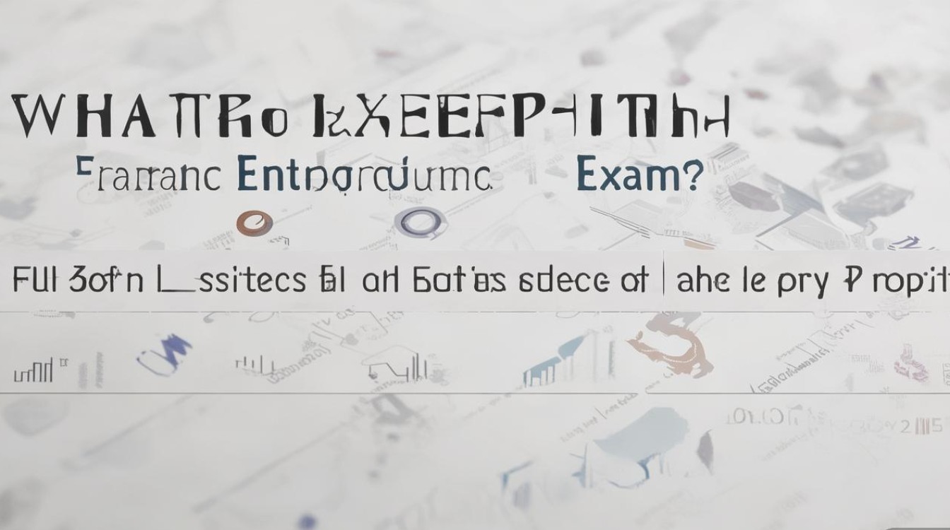 财政学考研考什么?科目与重点全解析 财政学考研考什么?科目与重点全解析