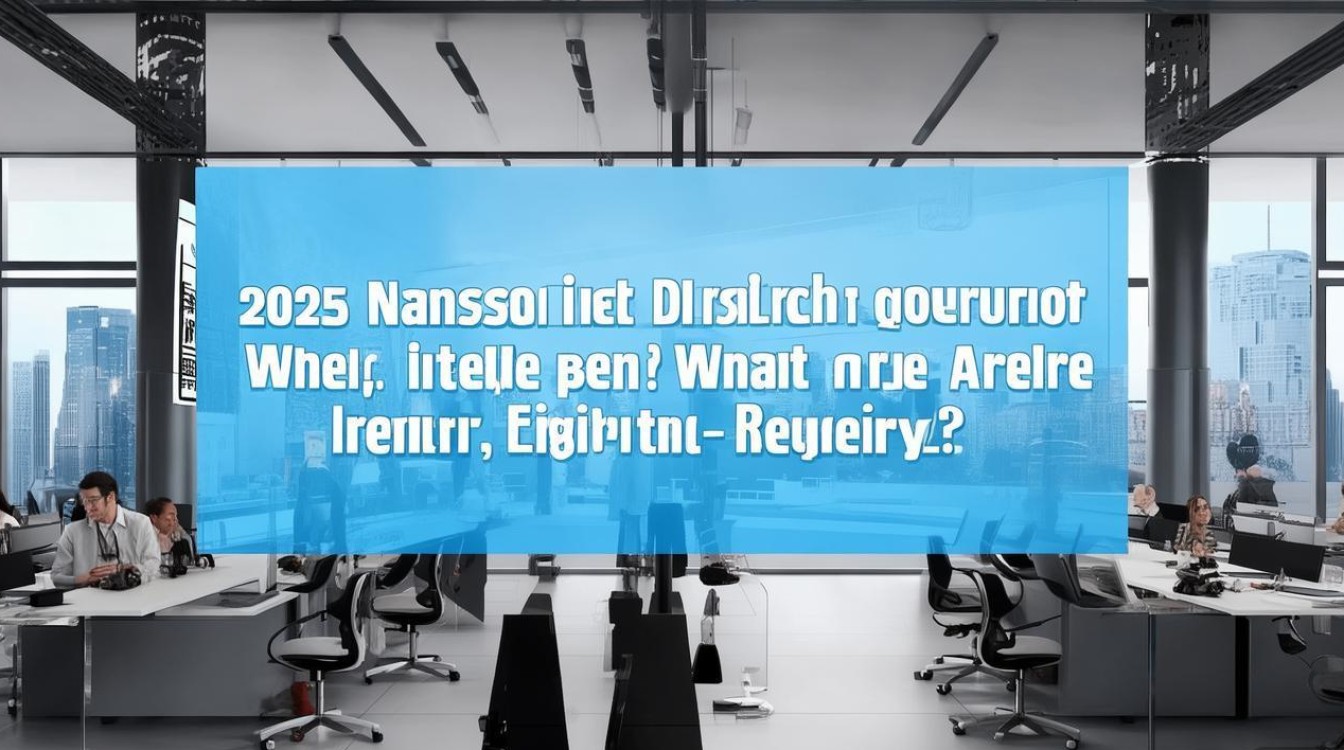 2025南沙区招聘何时开始?报名条件有哪些? 2025南沙区招聘何时开始?报名条件有哪些?
