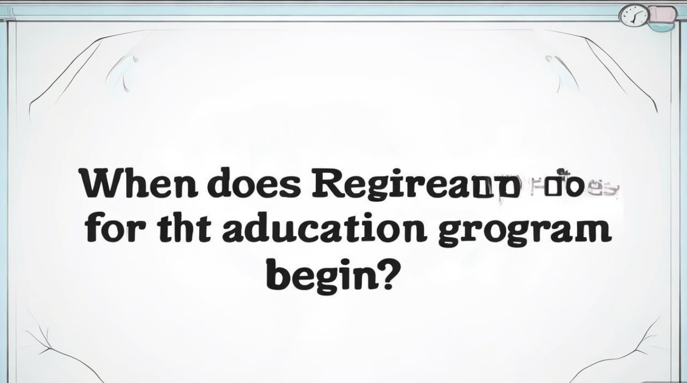 成教报名时间几时开始？