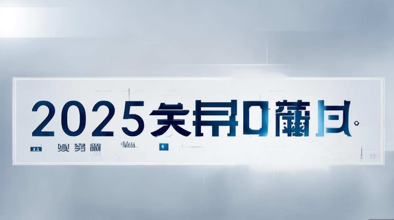 2025绥化公开招聘何时开始? 2025绥化公开招聘何时开始?