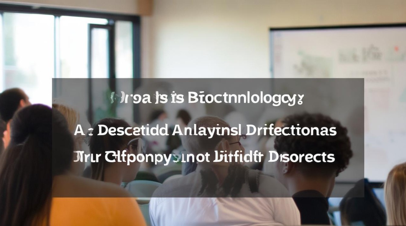 生工是什么?专业方向与就业前景解析 生工是什么?专业方向与就业前景解析