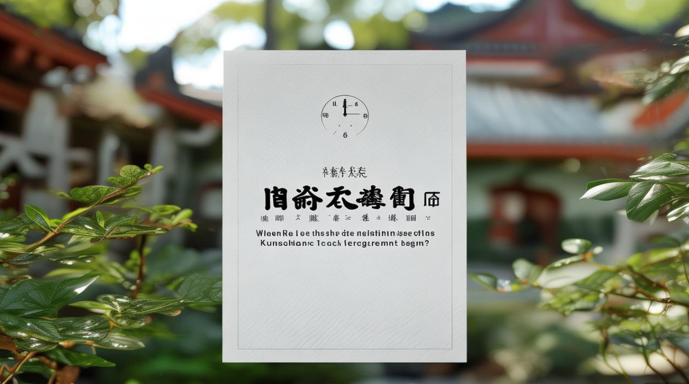 昆山教师公开招聘何时开始报名? 昆山教师公开招聘何时开始报名?