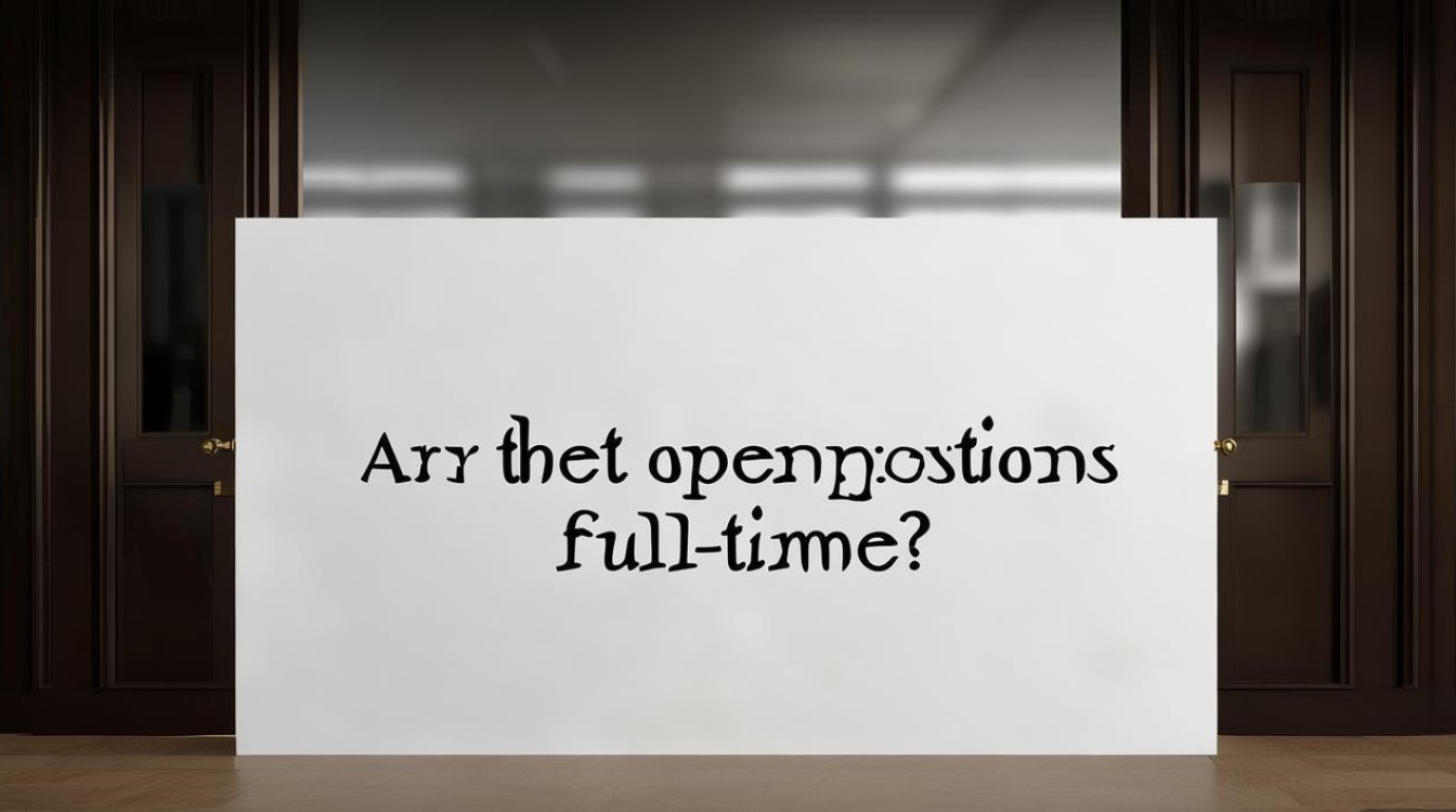 公开招聘是在编吗