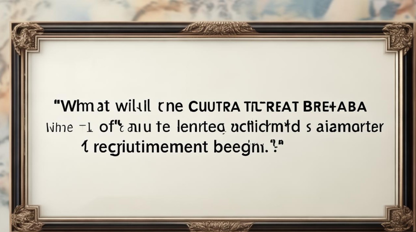 文广局事业编招聘何时开始？