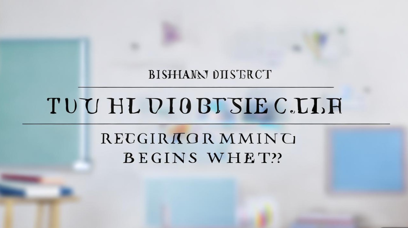 璧山区教师招聘何时开始报名？