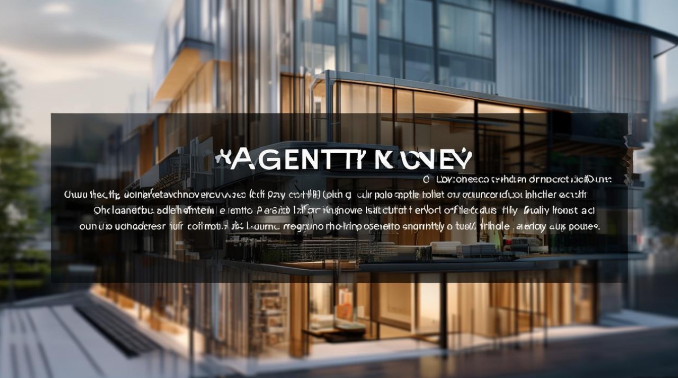 代理房到底是什么？