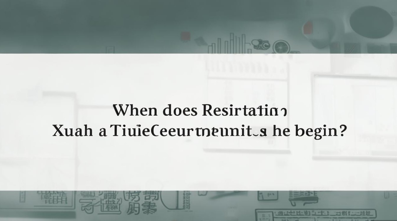 宣化教师招聘何时开始报名? 宣化教师招聘何时开始报名?