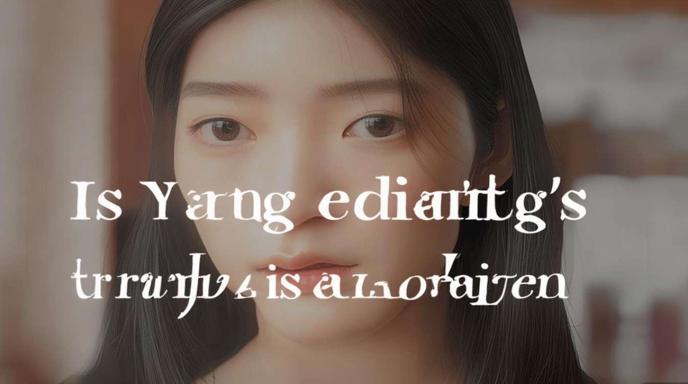 杨颖的学历到底是真的吗？