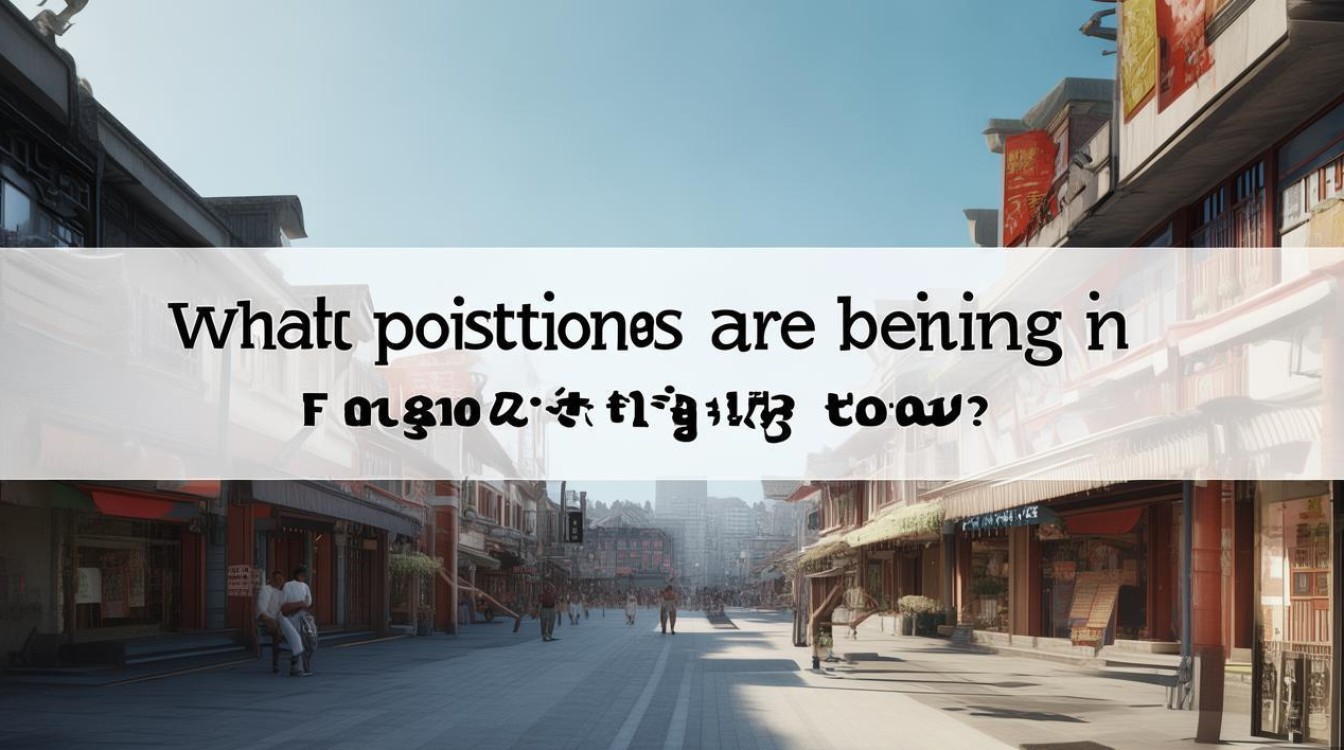 凤岗镇公开招聘啥岗位?要求多少? 凤岗镇公开招聘啥岗位?要求多少?