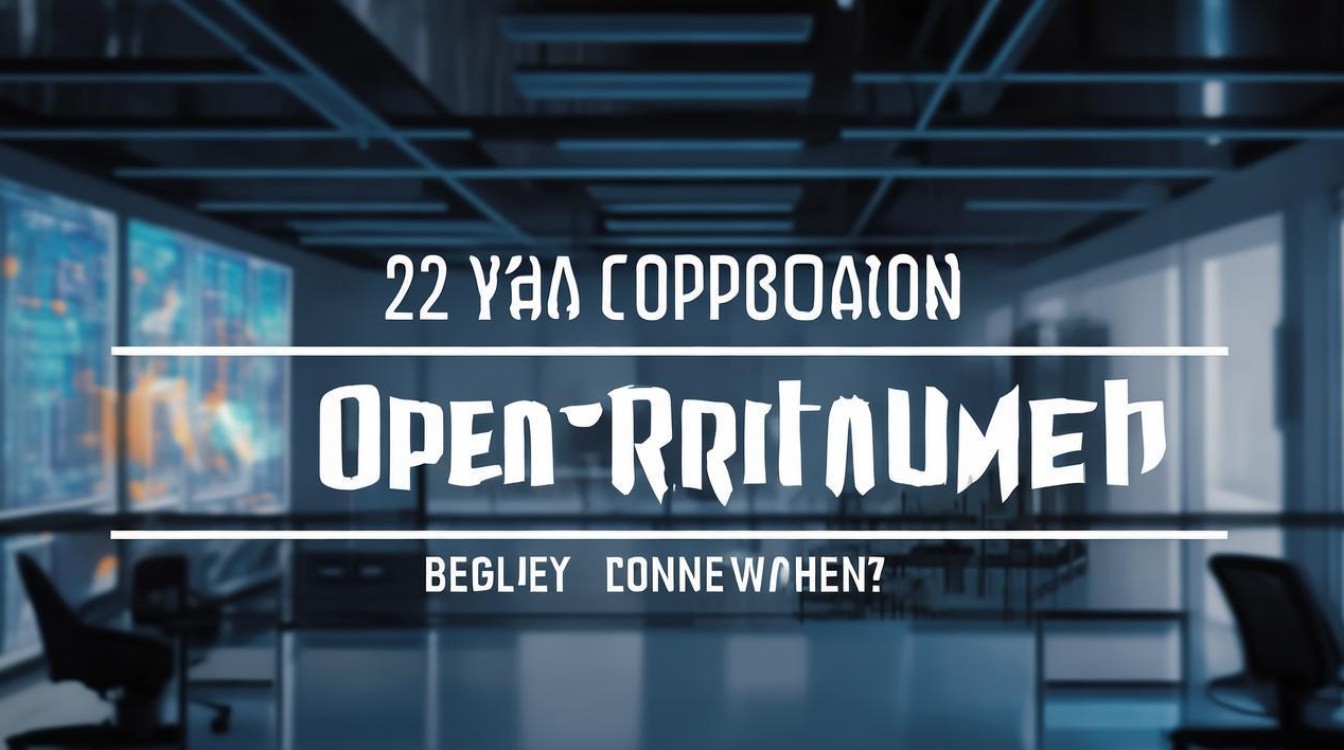 2025业达公开招聘何时开始? 2025业达公开招聘何时开始?