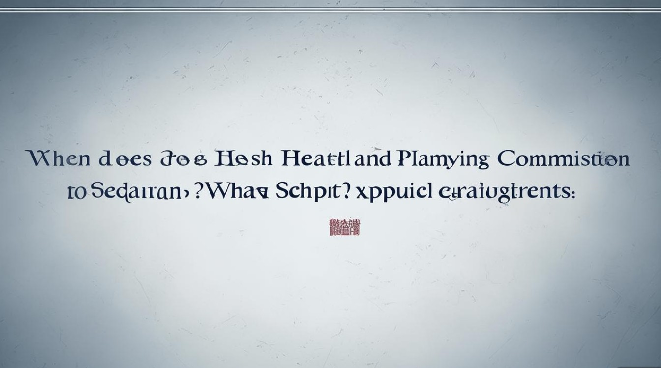 房山卫计委招聘何时开始？有何具体要求？