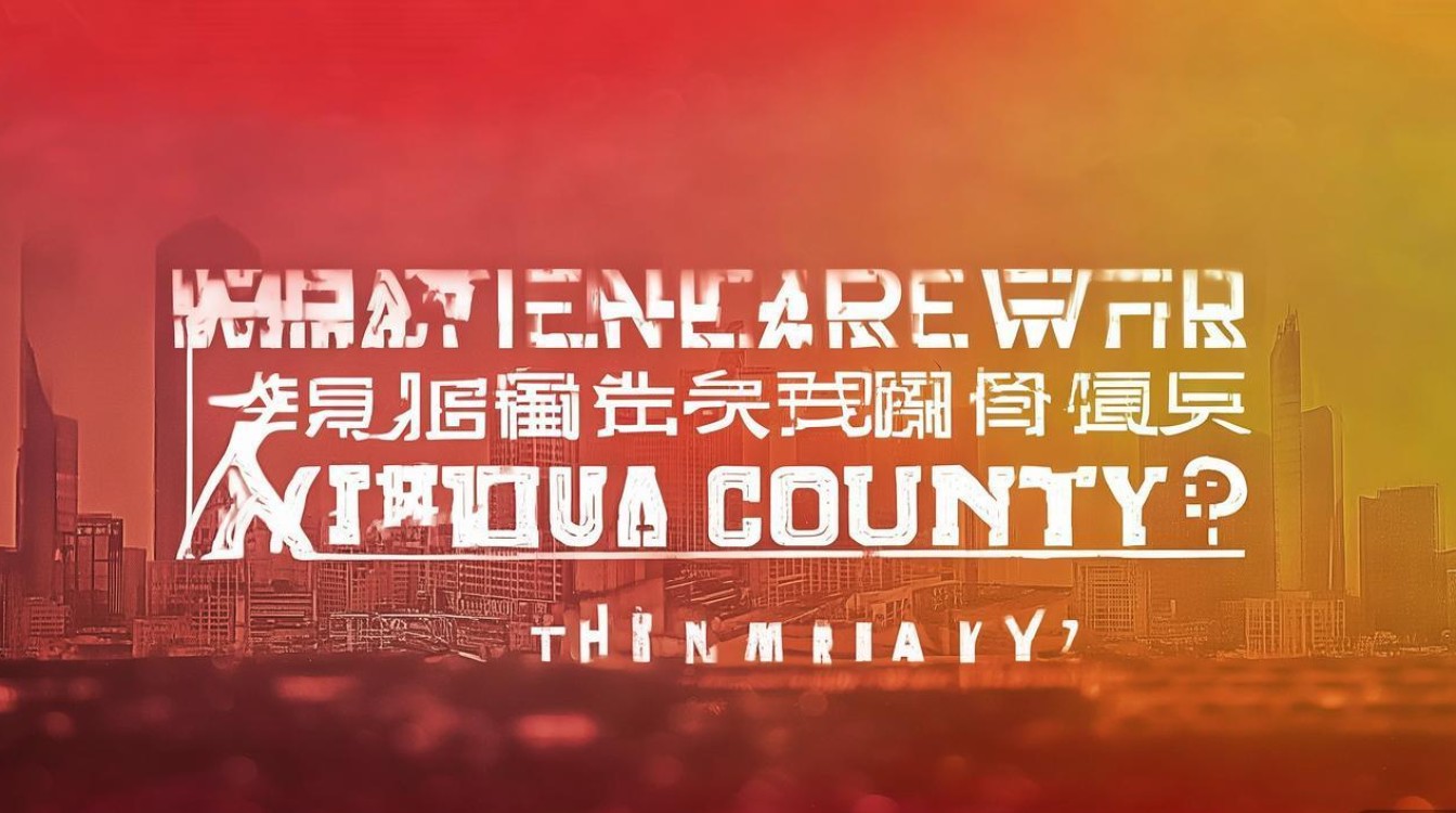 西华县公开招聘啥岗位？何时报名？