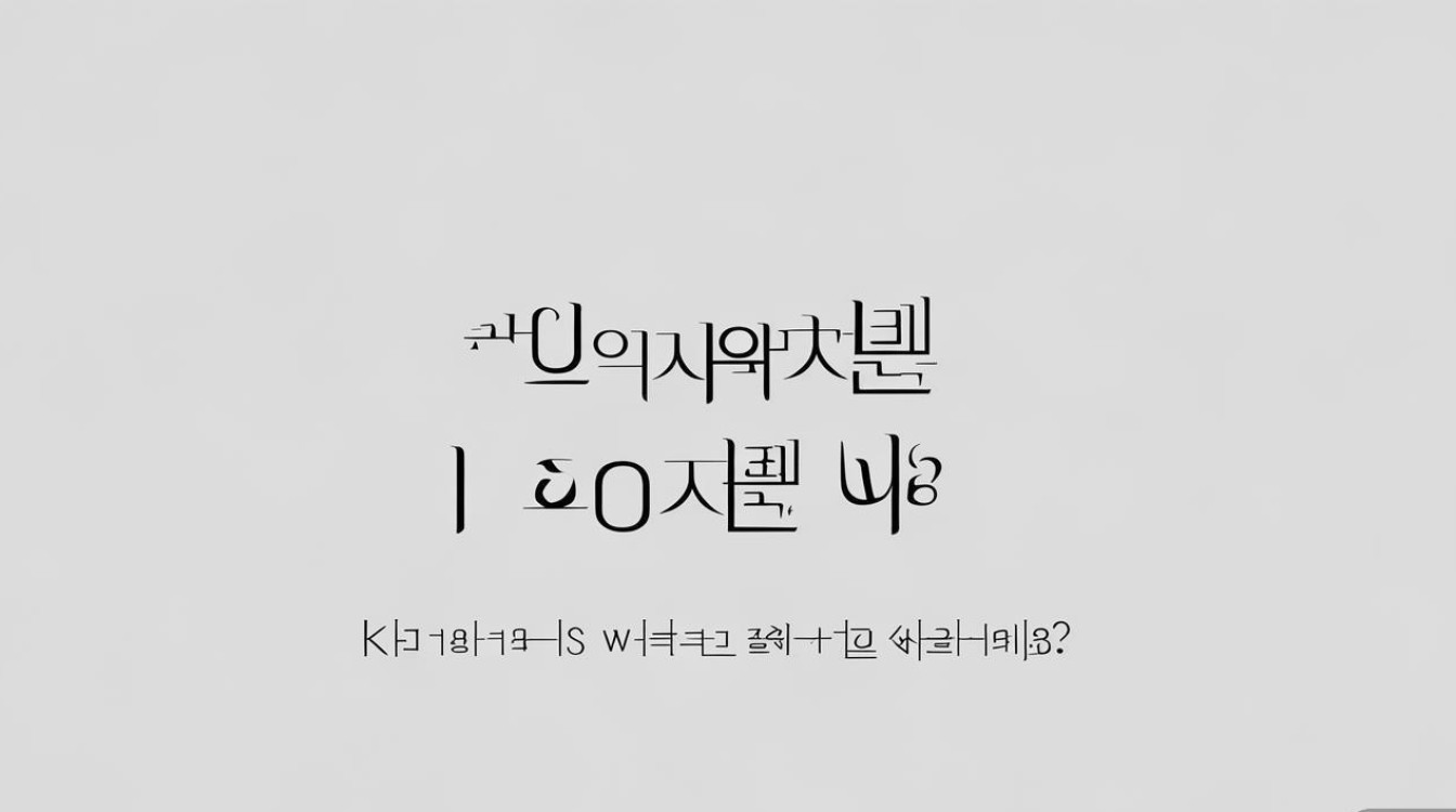 什么翻译成韩语是什么？