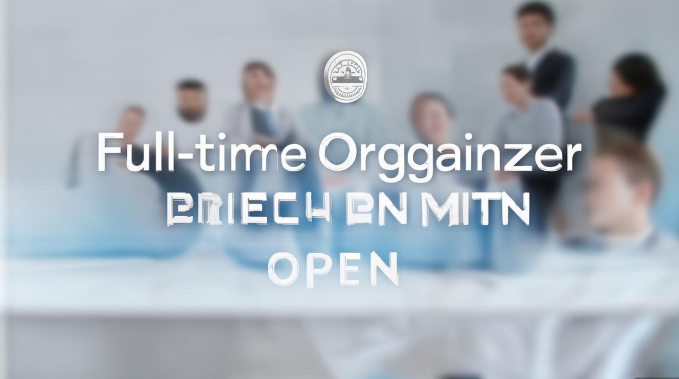 专职组织员公开招聘,有何具体要求? 专职组织员公开招聘,有何具体要求?