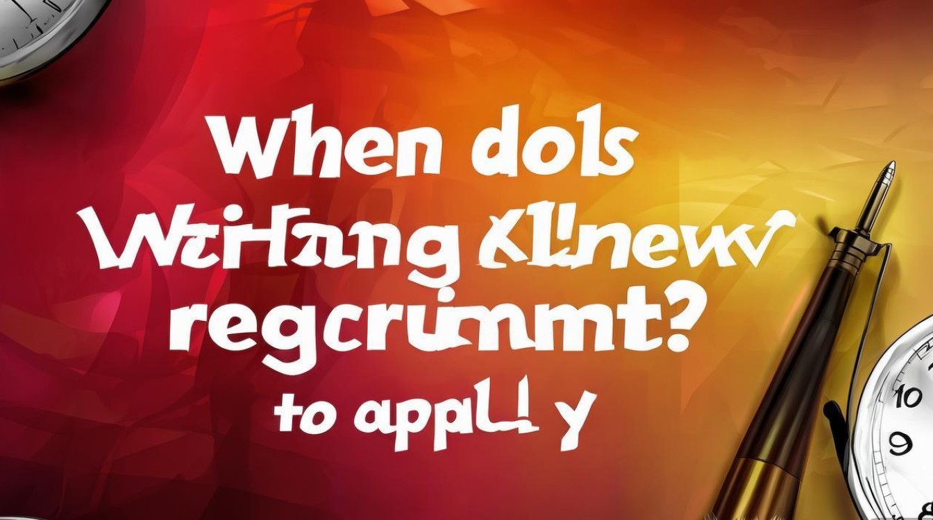 新湘评论招聘何时开始？如何报名？