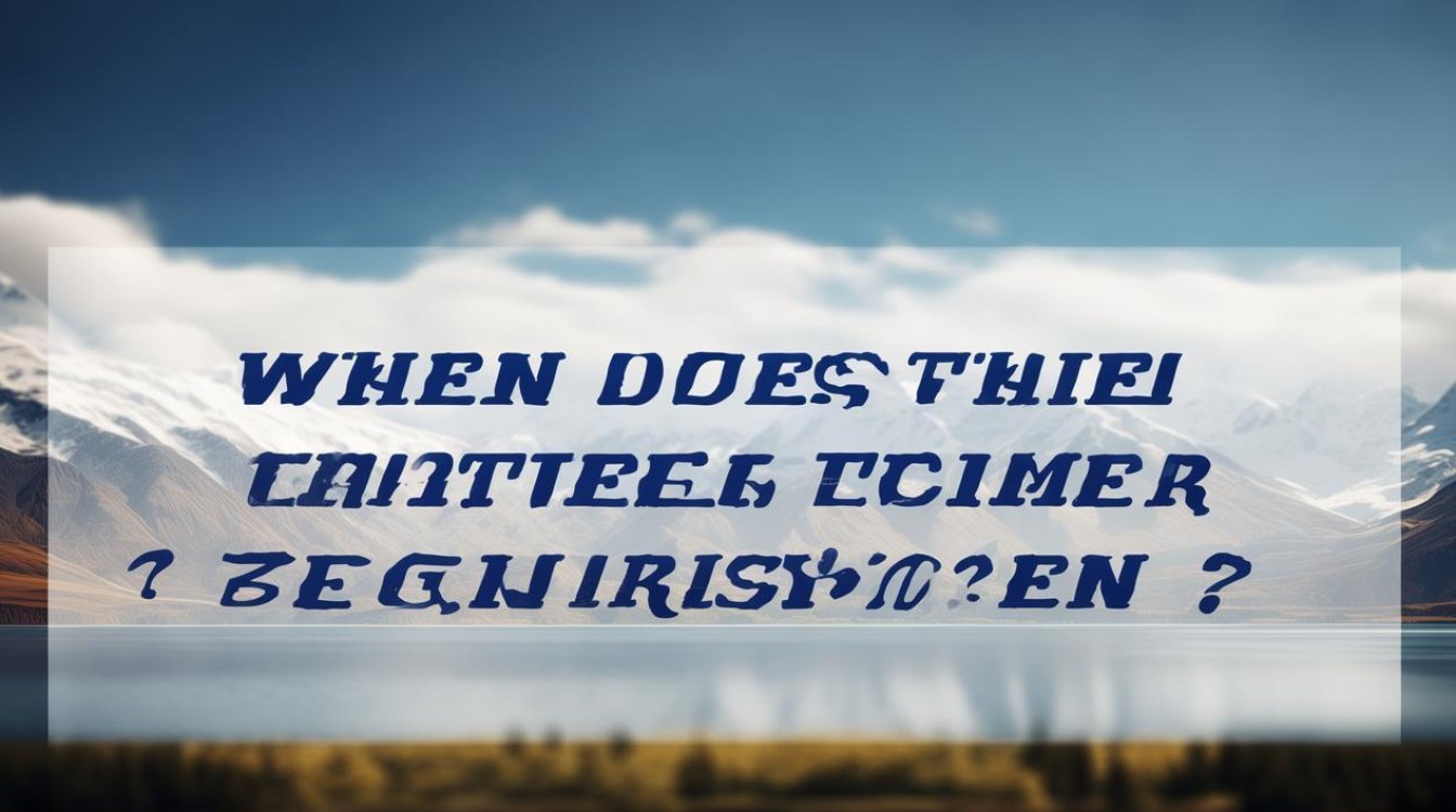 青海教师公开招聘何时开始报名？