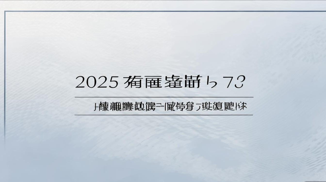 长子2025年公开招聘何时开始报名？