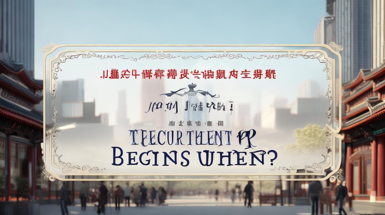 稷山教师招聘何时开始？