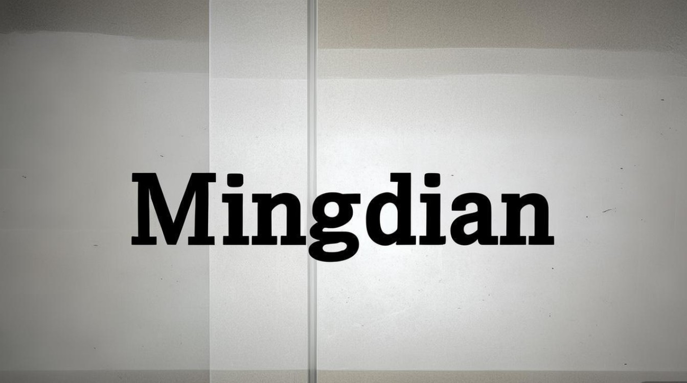 明电是什么意思？