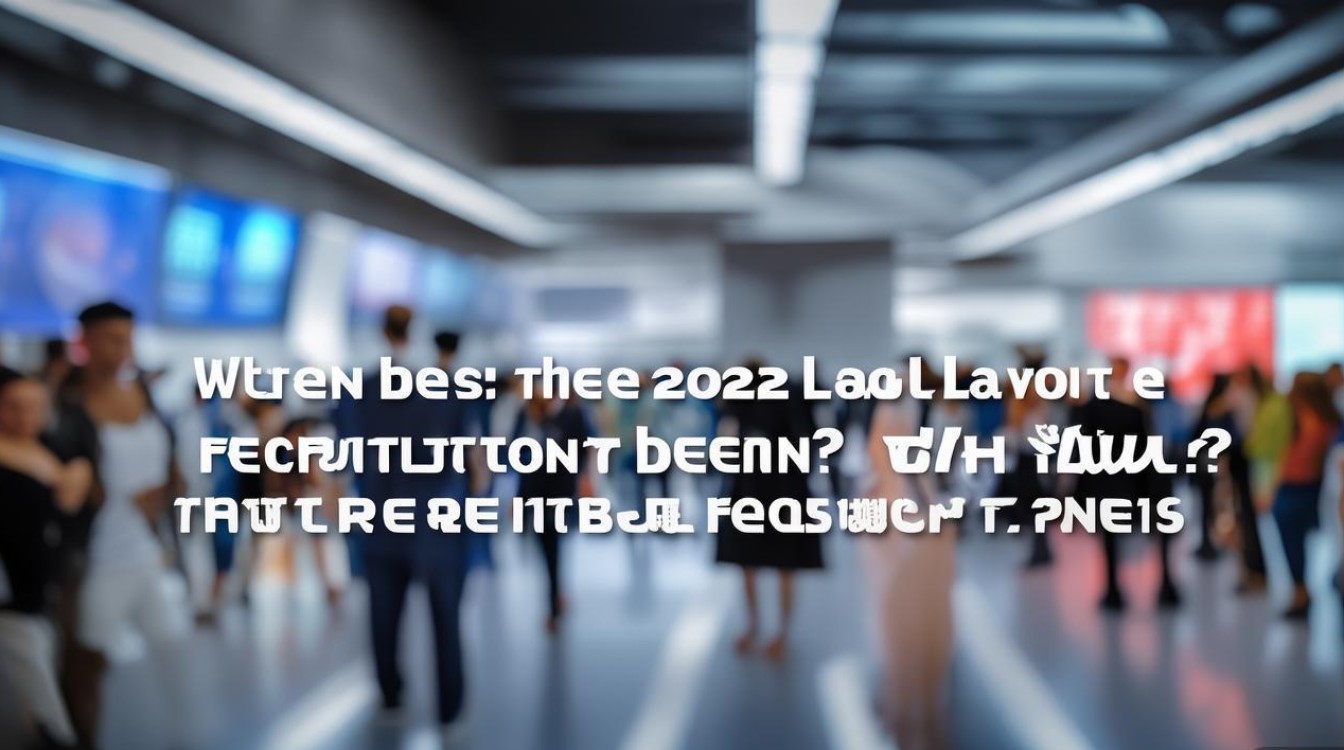 2025莱芜招聘何时开始？有何岗位要求？