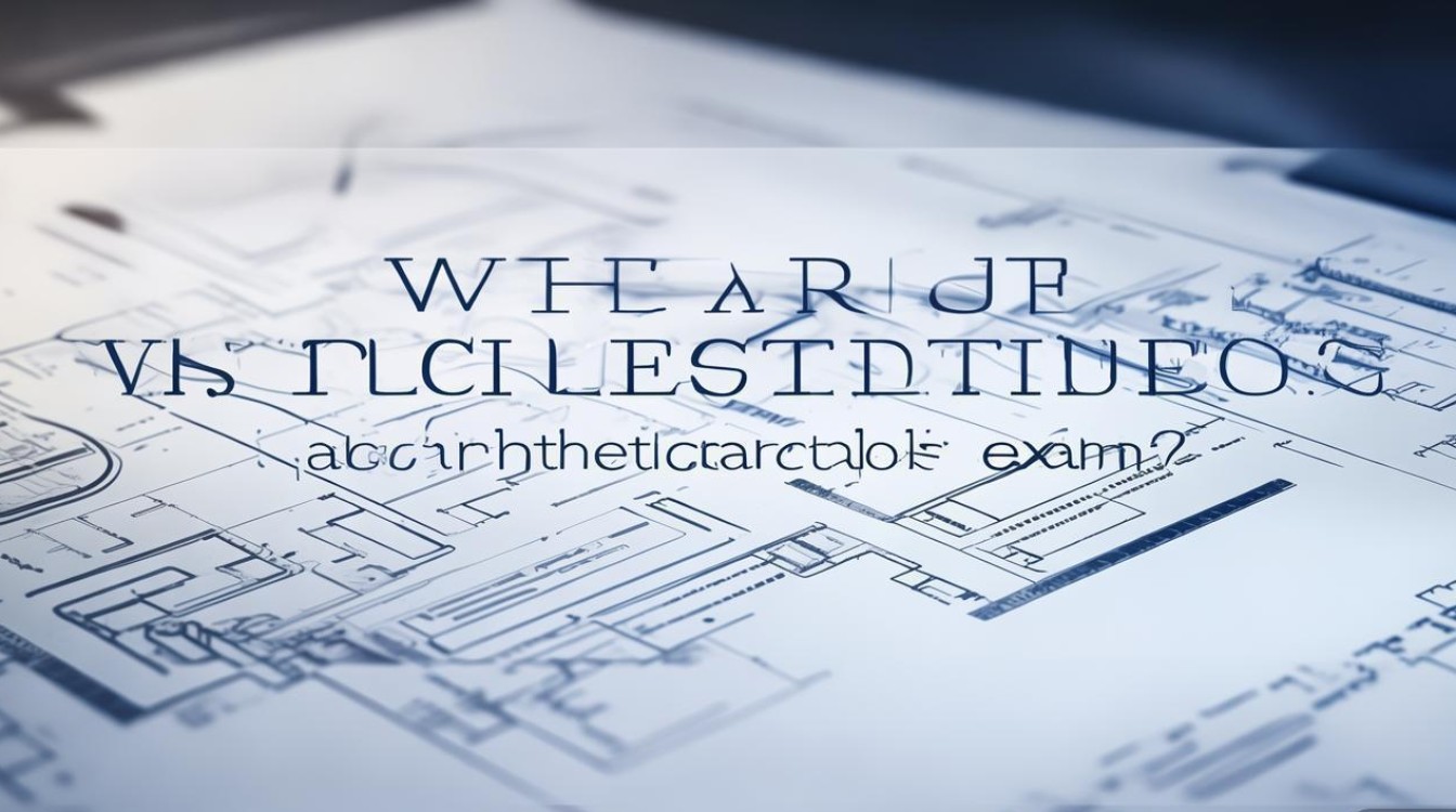 考一建需要满足哪些条件？